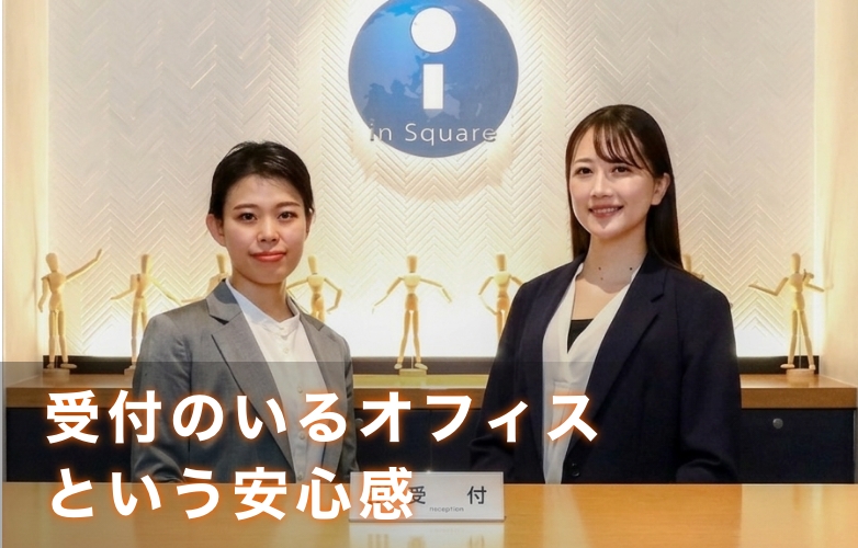 人気の一等地、新区役所隣りの大型ビルが、インスクエア池袋のレンタルオフィスです。@sp