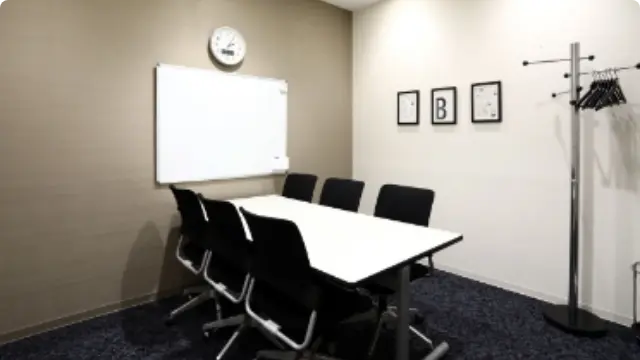 会議室利用